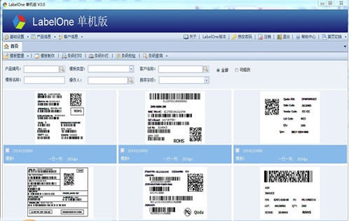 LabelOne条码打印软件 v3.7 LabelOne条码打印软件 v3.7