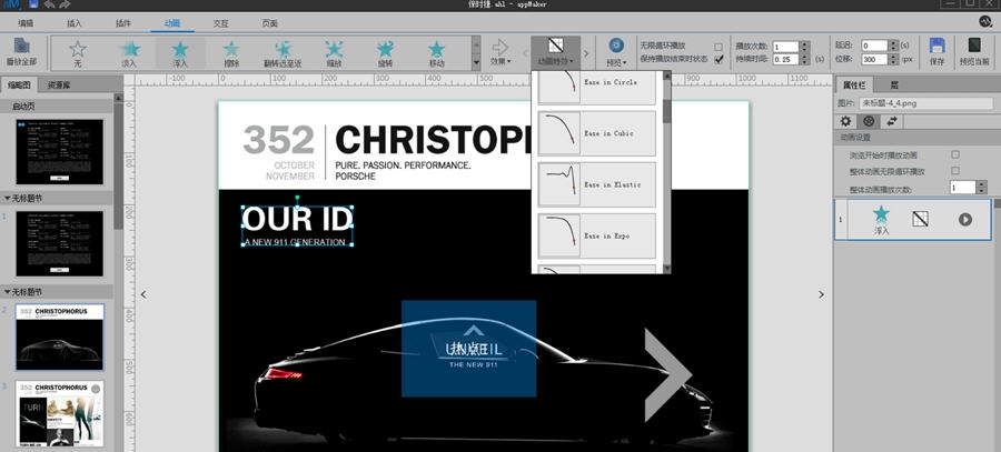appmaker v1.5 appmaker v1.5
