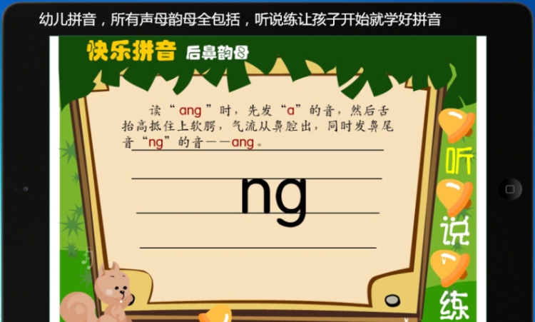 毅飞儿童乐园 v1.10 毅飞儿童乐园 v1.10