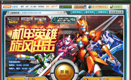 毛孩机甲旋风辅助 v1.5 毛孩机甲旋风辅助 v1.5