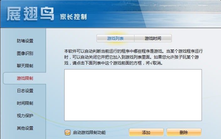 网络爸爸 v21.4.11.26 网络爸爸 v21.4.11.26