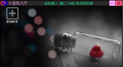 36脚本大厅 v1.0.13 36脚本大厅 v1.0.13
