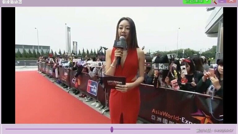 极速网页视频助手 v2.7 极速网页视频助手 v2.7