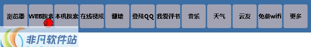 桌面云 v1.6