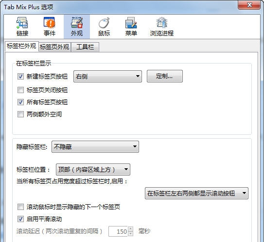 Tab Mix Plus v0.5.0.6 Tab Mix Plus v0.5.0.6
