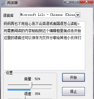 简易阅读器 v1.6 简易阅读器 v1.6