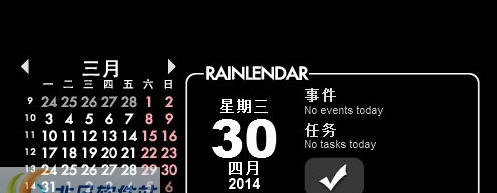 Rainlender v0.8 Rainlender v0.8