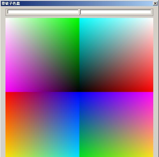 登徒子颜色拾取器 v0.6 登徒子颜色拾取器 v0.6