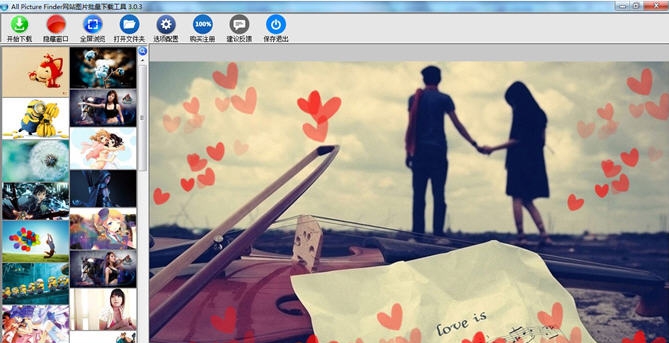 All网站图片批量下载器 v3.16.13 All网站图片批量下载器 v3.16.13