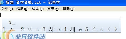小兔韩语输入法 v1.7 小兔韩语输入法 v1.7