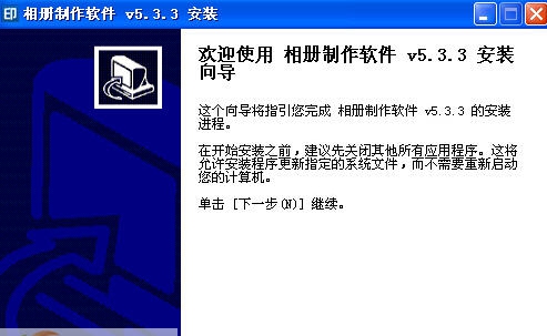 晨光个性相册制作软件 v5.6.10 晨光个性相册制作软件 v5.6.10