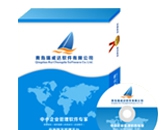 瑞成达电动车销售管理软件 v5004 瑞成达电动车销售管理软件 v5004