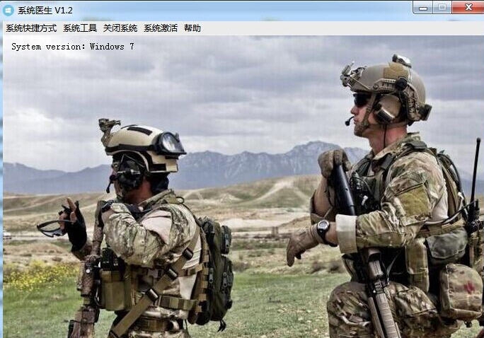 Ams系统医生 v1.5 Ams系统医生 v1.5