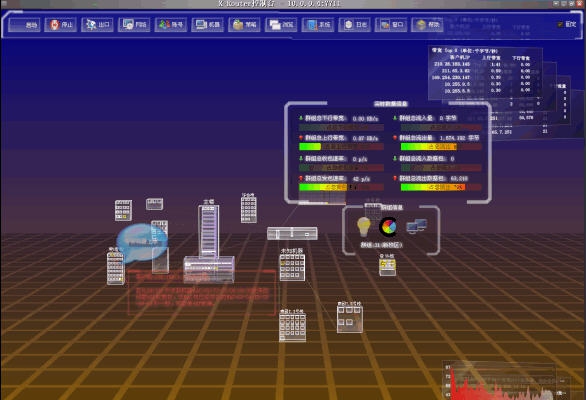 X-Router(超级软路由) v8.6 X-Router(超级软路由) v8.6