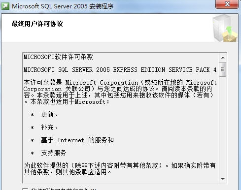 SQL Server 2005 联机丛书 娑擃厽鏋僾1.4 SQL Server 2005 联机丛书 娑擃厽鏋僾1.4