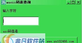 yy102466asc码查询工具 v0.4 yy102466asc码查询工具 v0.4