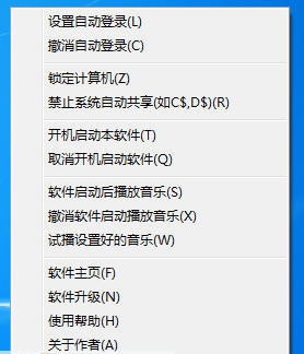 Windows开机后自动密码登录锁 v2015 閻楃懓鍩唙1.3 Windows开机后自动密码登录锁 v2015 閻楃懓鍩唙1.3