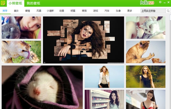 小熊壁纸 v1.2.10 小熊壁纸 v1.2.10