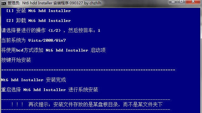nt6 hdd installer v3.1.9 nt6 hdd installer v3.1.9