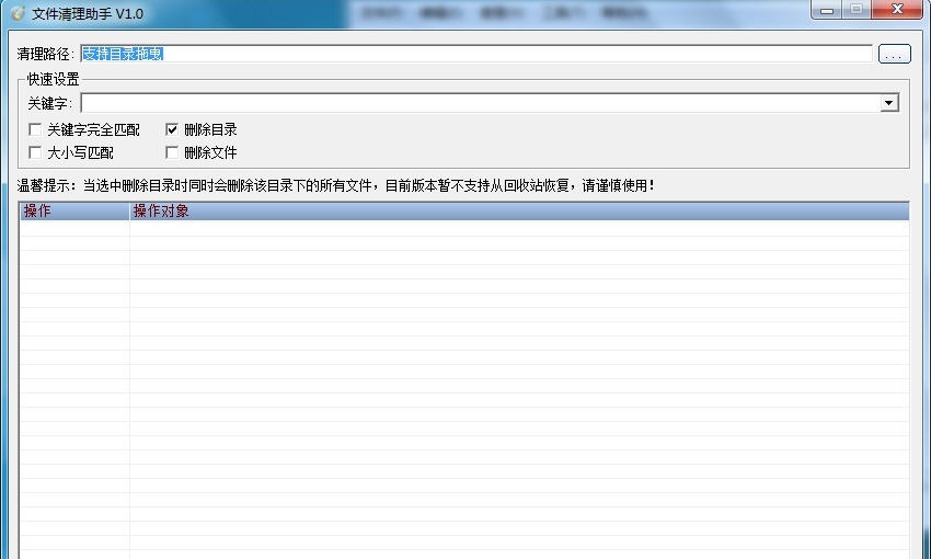 小米个人文件助手 v1.6 小米个人文件助手 v1.6