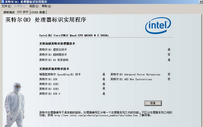 CPU Identification v1.79 CPU Identification v1.79