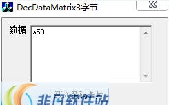 海量一维条码编解码控件 v1.6 海量一维条码编解码控件 v1.6