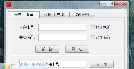 疾风之刃牛牛辅助 v01217 疾风之刃牛牛辅助 v01217