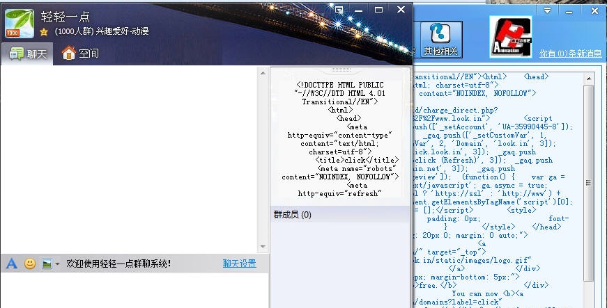 轻轻一点2016 v16.2.7.9 轻轻一点2016 v16.2.7.9