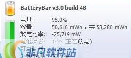 BatteryBar v3.6.12