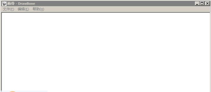 画骨图像处理软件 v0.6 画骨图像处理软件 v0.6