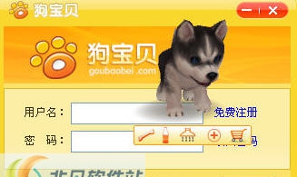 狗宝贝桌面宠物 v1.0.3.5 狗宝贝桌面宠物 v1.0.3.5