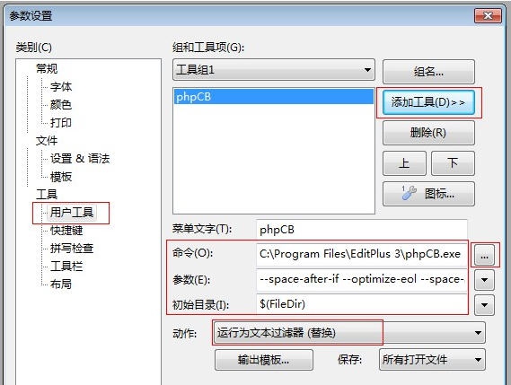 phpCodeBeautifier v1.0.4