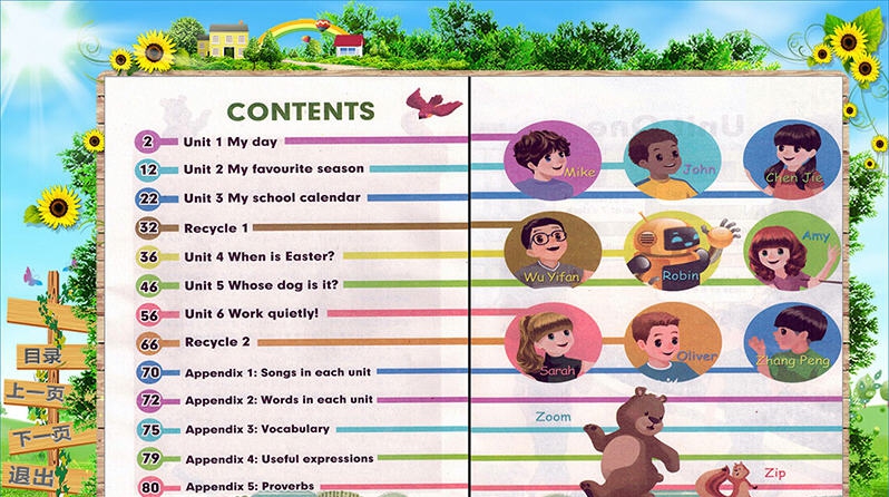 语音图书人教版pep五年级下点读互动软件 v6.11 语音图书人教版pep五年级下点读互动软件 v6.11