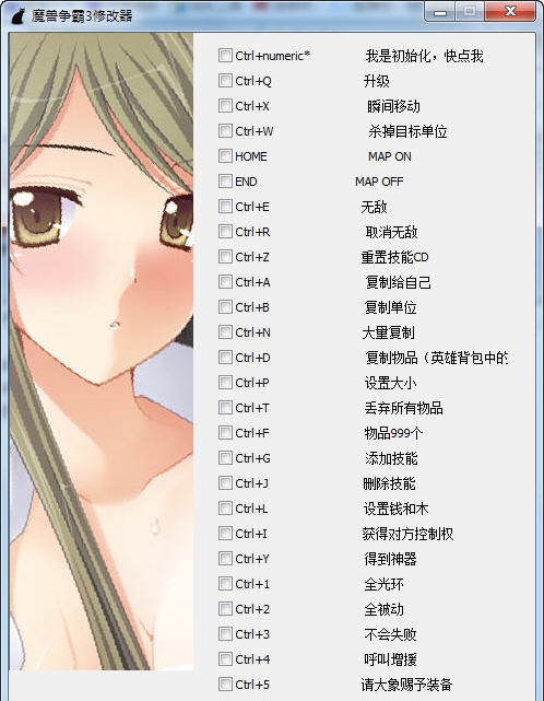 小游戏魔兽争霸3修改器 v3.11 小游戏魔兽争霸3修改器 v3.11