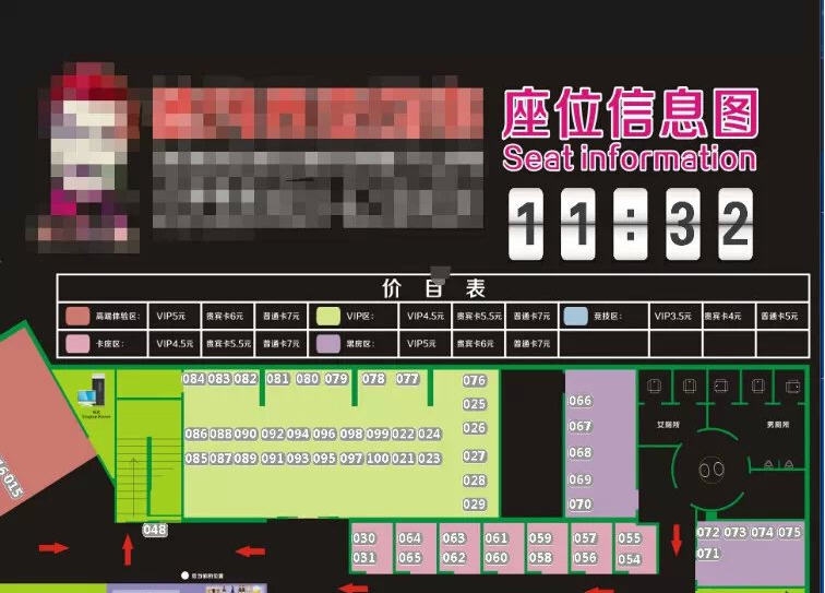领航网吧营销系统 v1.8.109 领航网吧营销系统 v1.8.109
