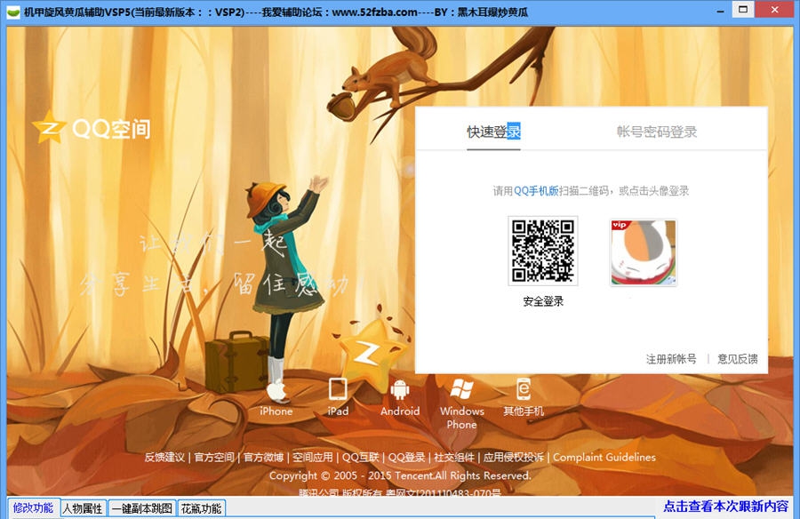 机甲旋风黄瓜辅助 SP12 机甲旋风黄瓜辅助 SP12