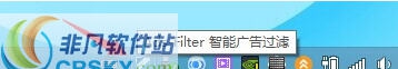 Ads-Filter智能广告过滤 v1.0.0.11 Ads-Filter智能广告过滤 v1.0.0.11