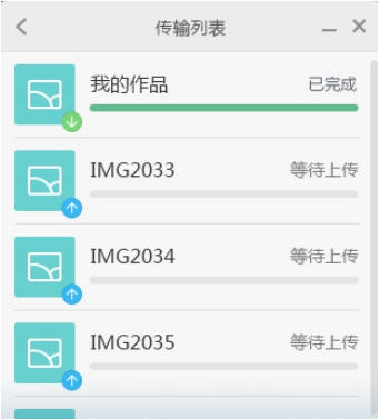 小米云相册助手 v1.2.9 小米云相册助手 v1.2.9