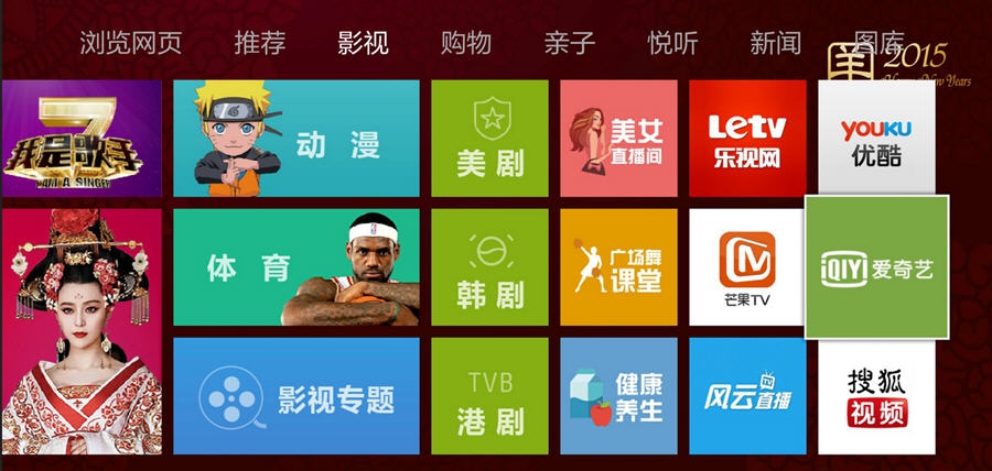 电视家浏览器 v3.7.9