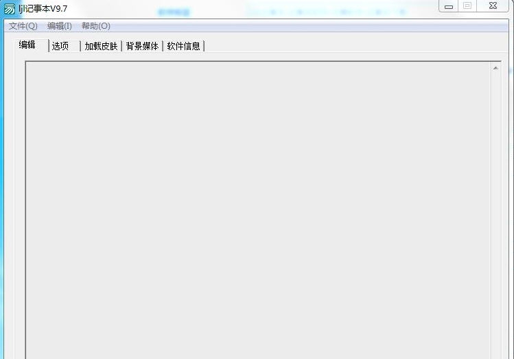 LJL记事本 v9.12 LJL记事本 v9.12