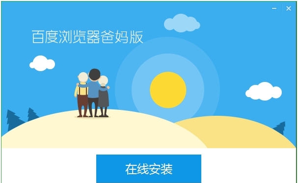 百度爸妈浏览器 v7.7 百度爸妈浏览器 v7.7
