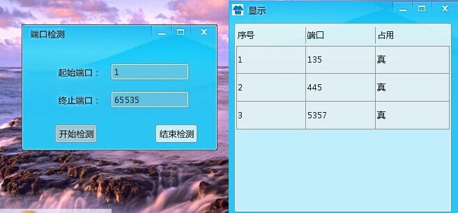 扫面端口 v1.4 扫面端口 v1.4