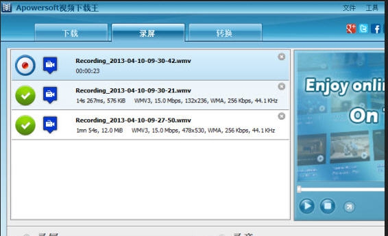 Apowersoft视频下载王 v6.1.5 Apowersoft视频下载王 v6.1.5
