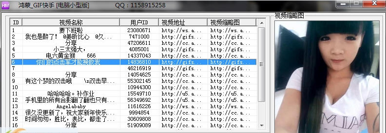 鸿蒙PC小型GIF快手 v1.5 鸿蒙PC小型GIF快手 v1.5