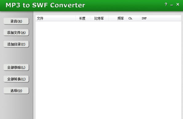 mp3 to swf converter v3.0.975 mp3 to swf converter v3.0.975