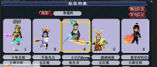 神剑情天3极品宠物存档 v1.7 神剑情天3极品宠物存档 v1.7