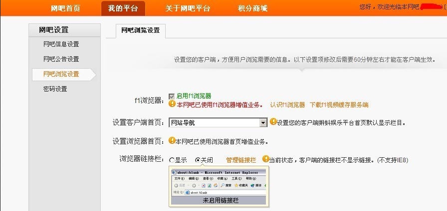f1浏览器 v1.13.7.30 f1浏览器 v1.13.7.30