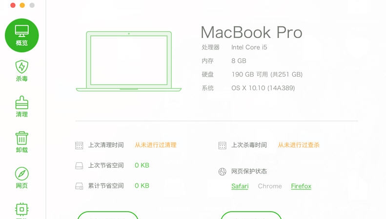 360安全卫士 v1.2.9 360安全卫士 v1.2.9