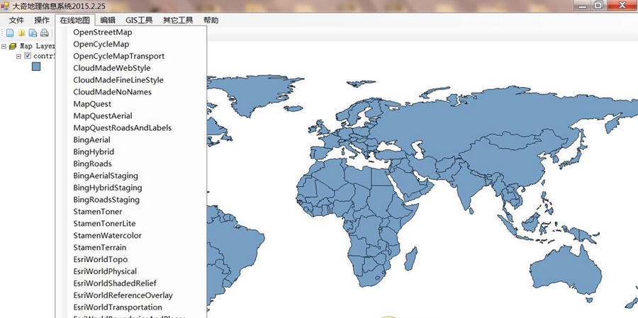 大奇地理信息系统 v9.6 大奇地理信息系统 v9.6