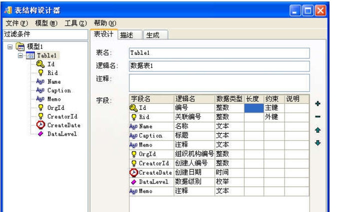EZDML v2.16 EZDML v2.16